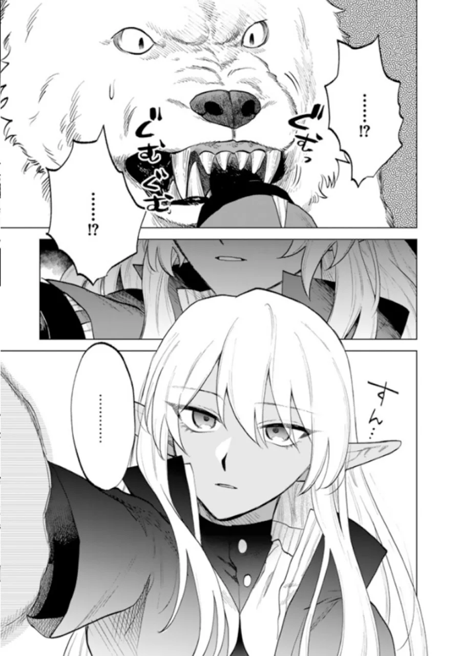 Chapter 14 - halaman 5