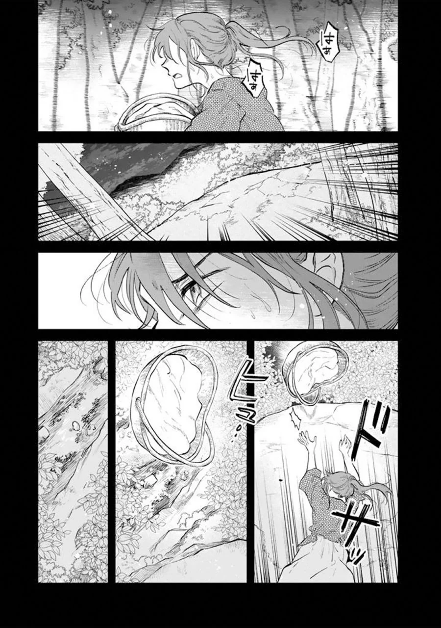 Chapter 15 - halaman 21