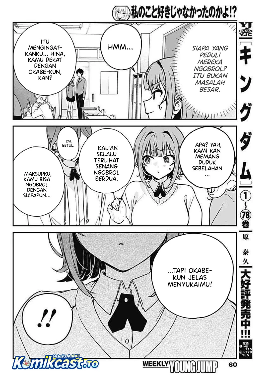 Chapter 2 - halaman 18