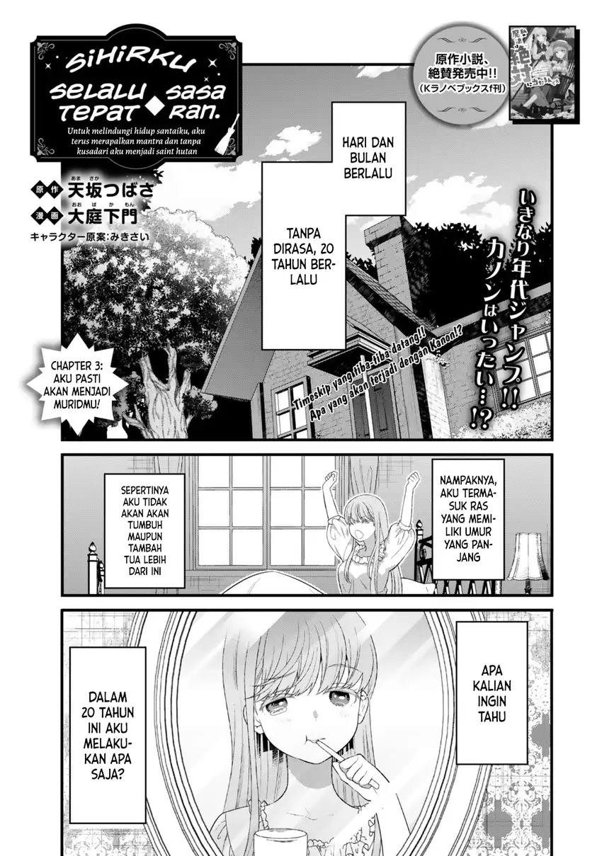 Chapter 3 - halaman 3