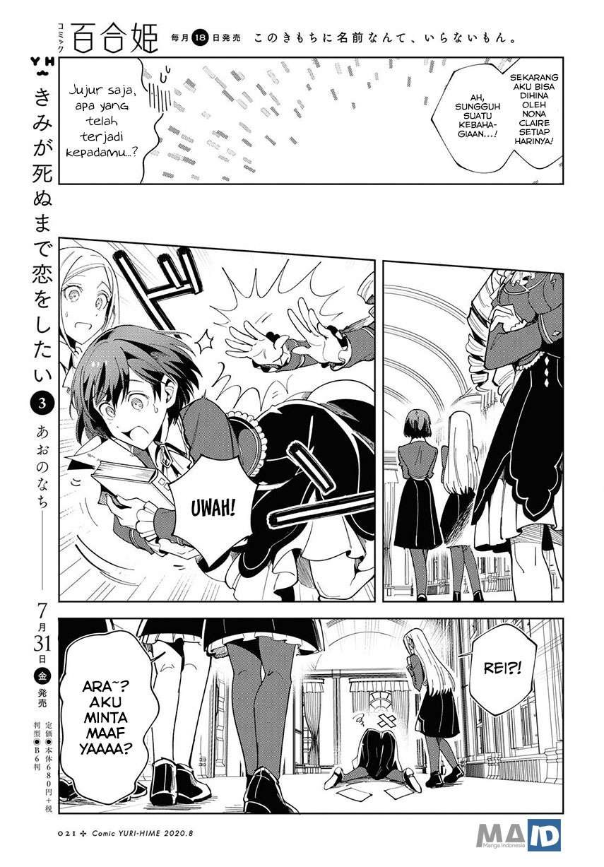Chapter 1 - halaman 17