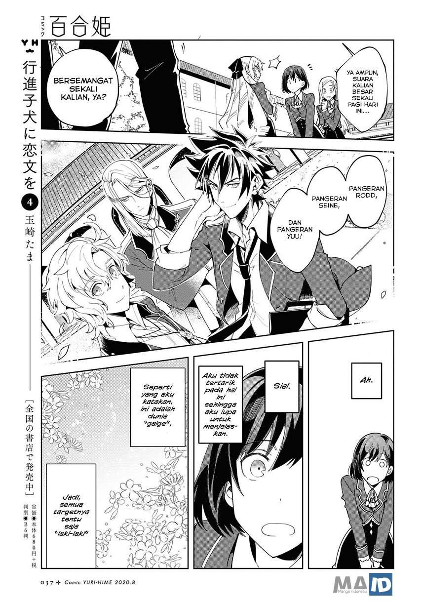 Chapter 1 - halaman 33