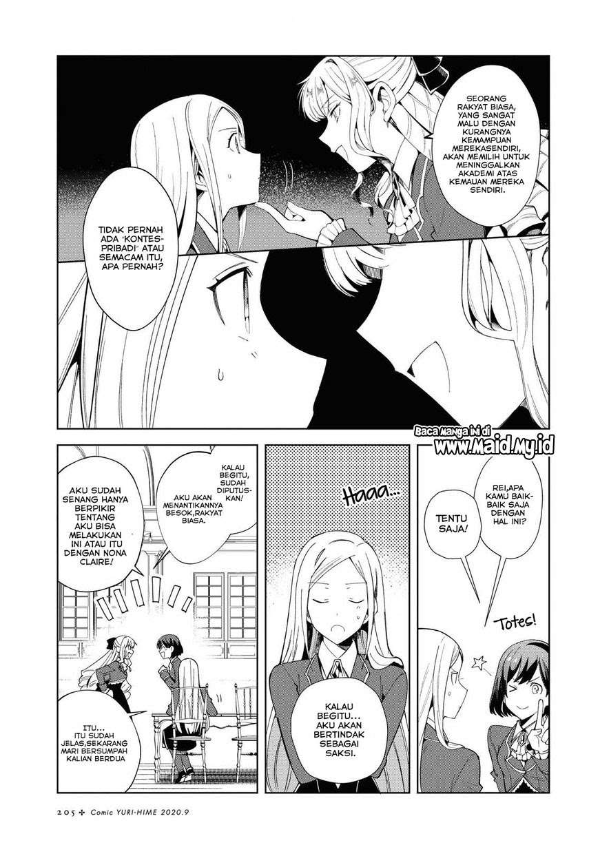 Chapter 2 - halaman 17