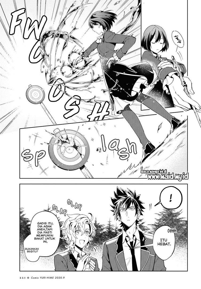 Chapter 2 - halaman 33