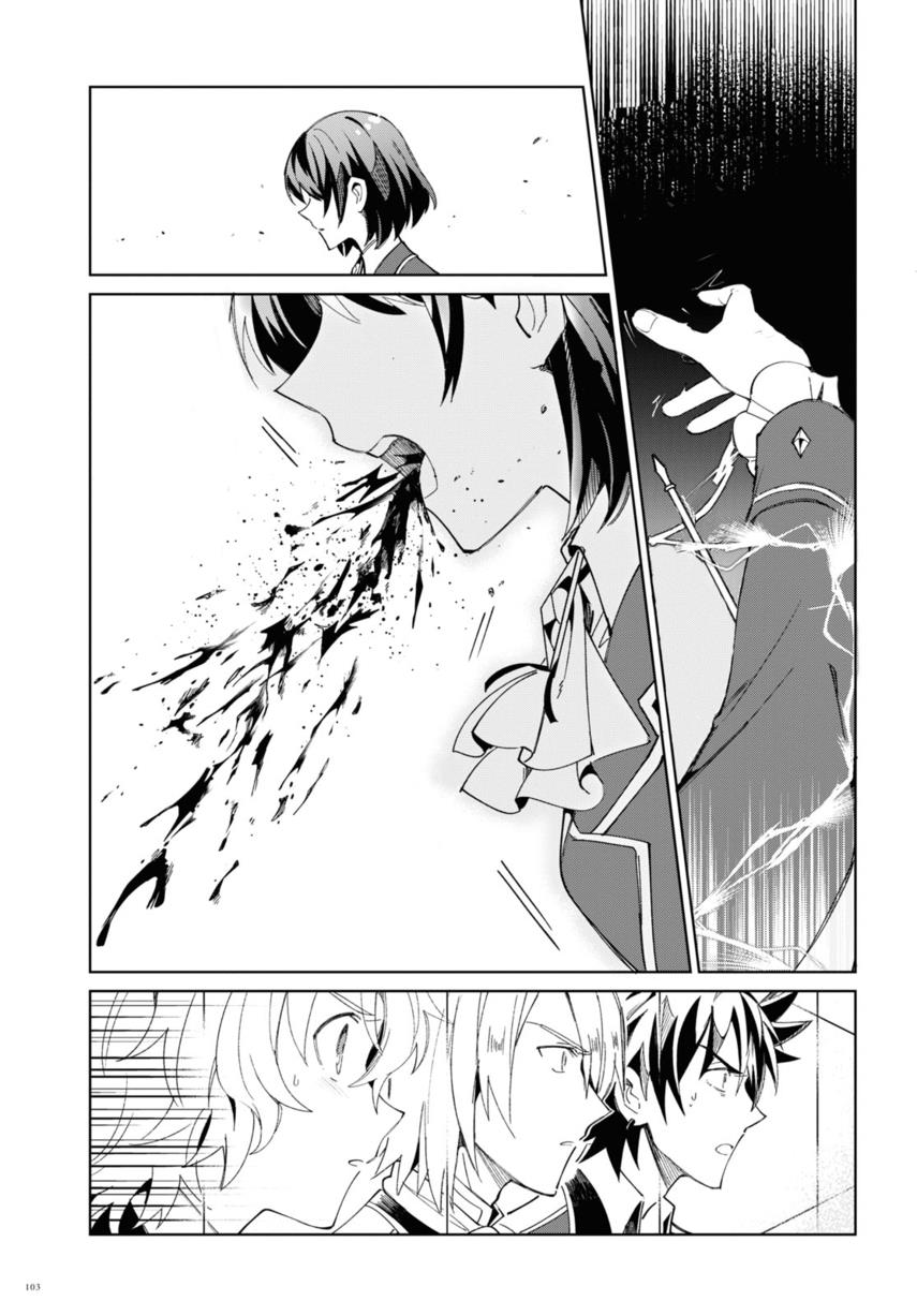 Chapter 22 - halaman 41