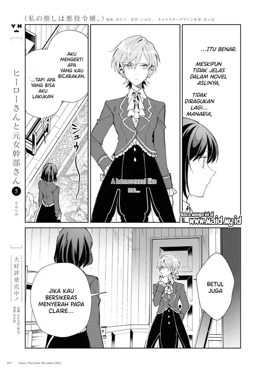 Chapter 24 - halaman 14