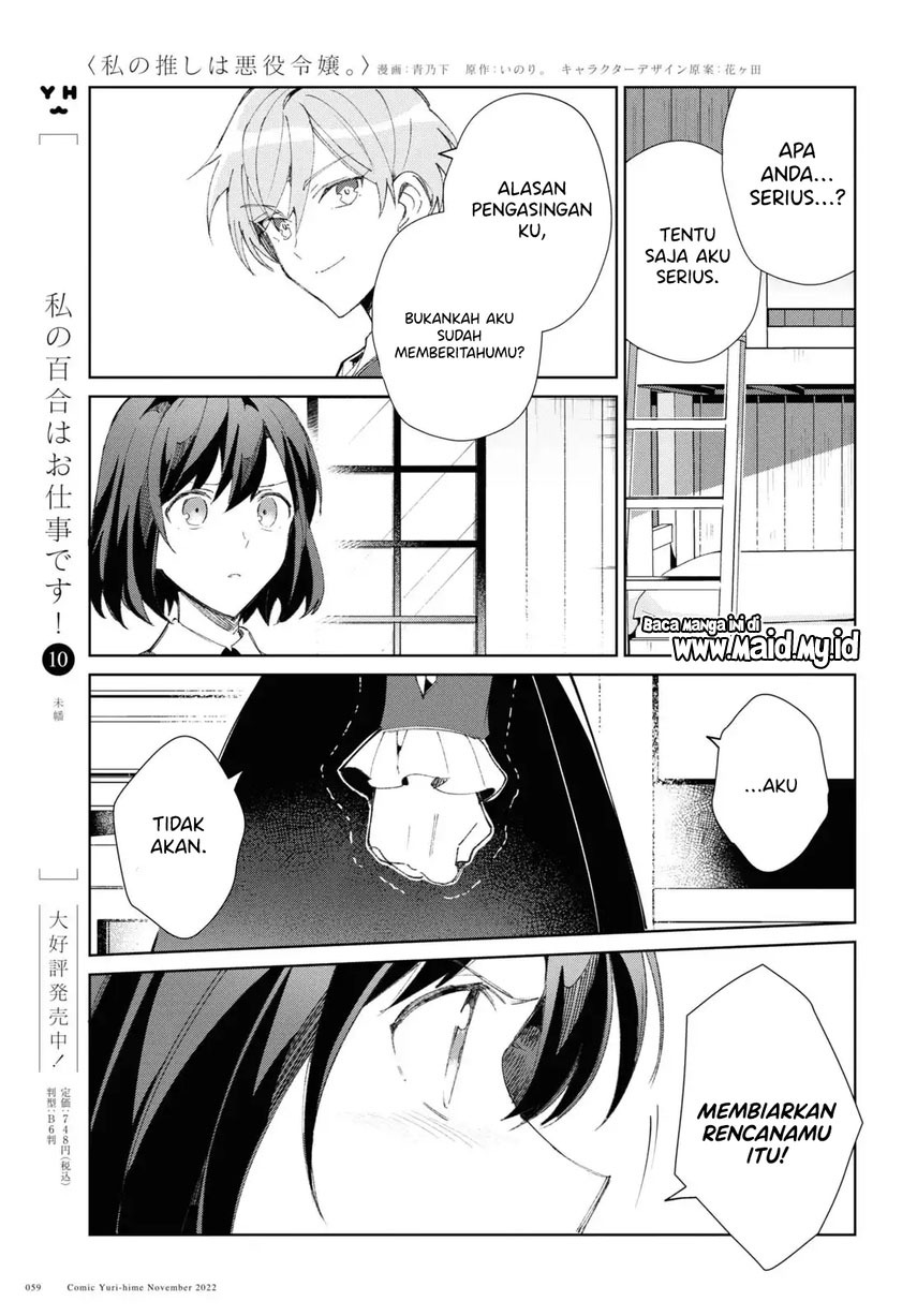Chapter 24 - halaman 16