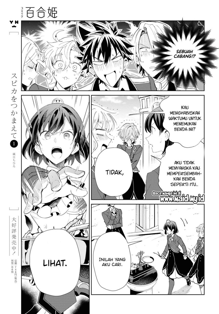 Chapter 25 - halaman 20