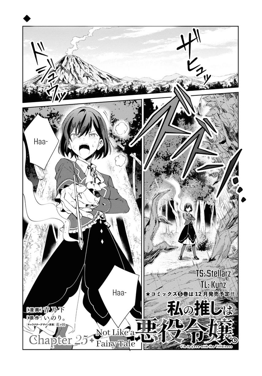 Chapter 25 - halaman 4