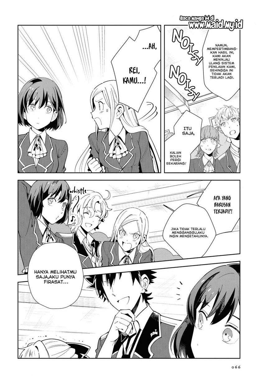 Chapter 3 - halaman 23