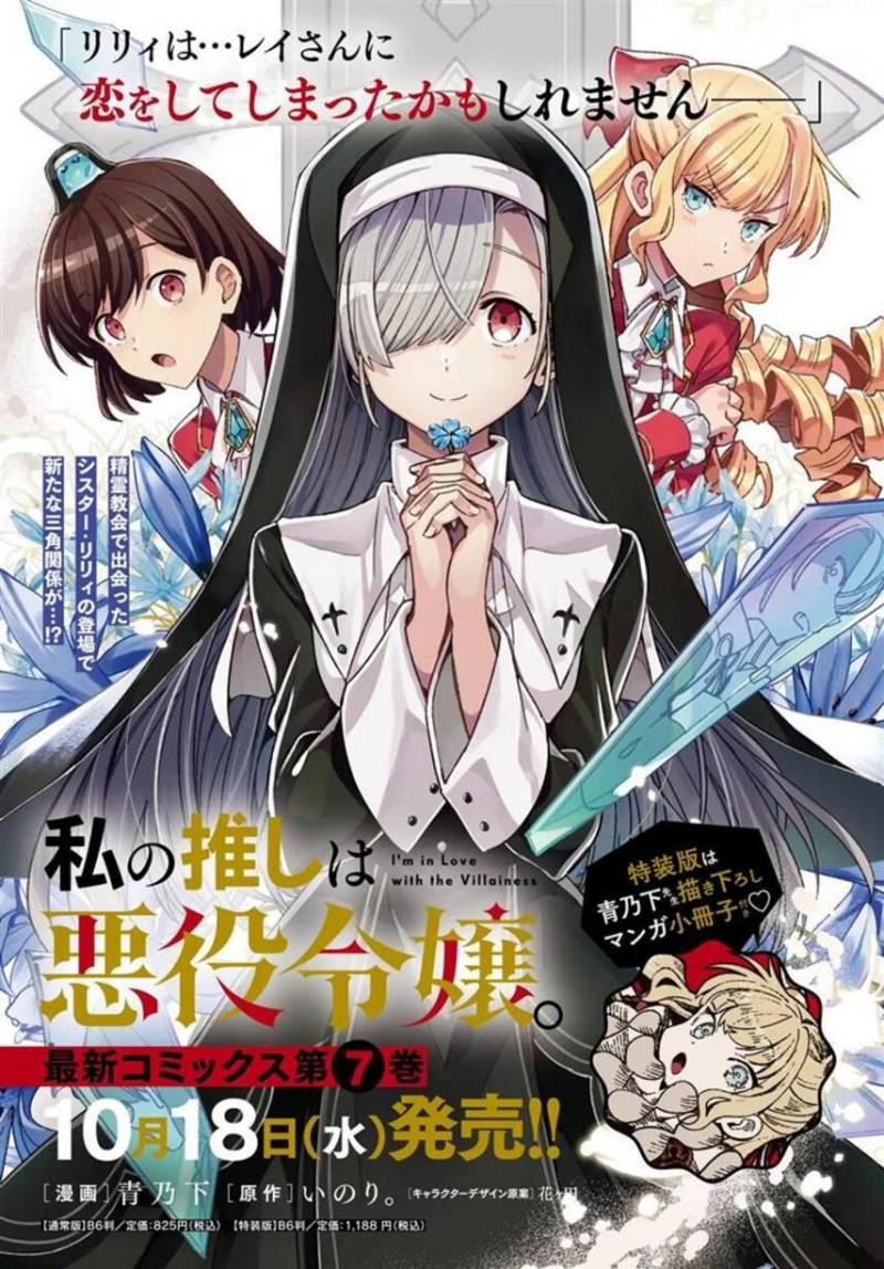 Chapter 35 - halaman 4