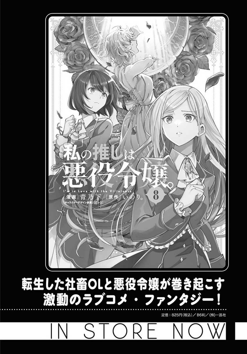 Chapter 42 - halaman 4