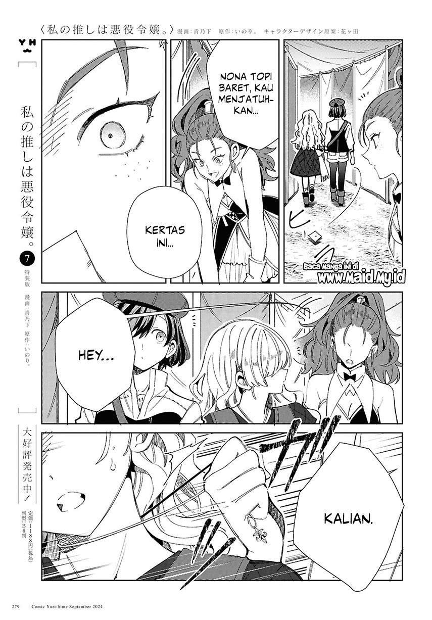 Chapter 44 - halaman 14