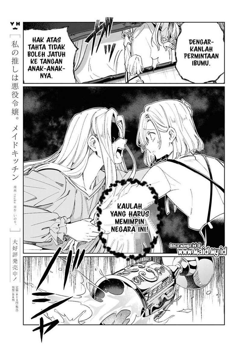 Chapter 46 - halaman 17