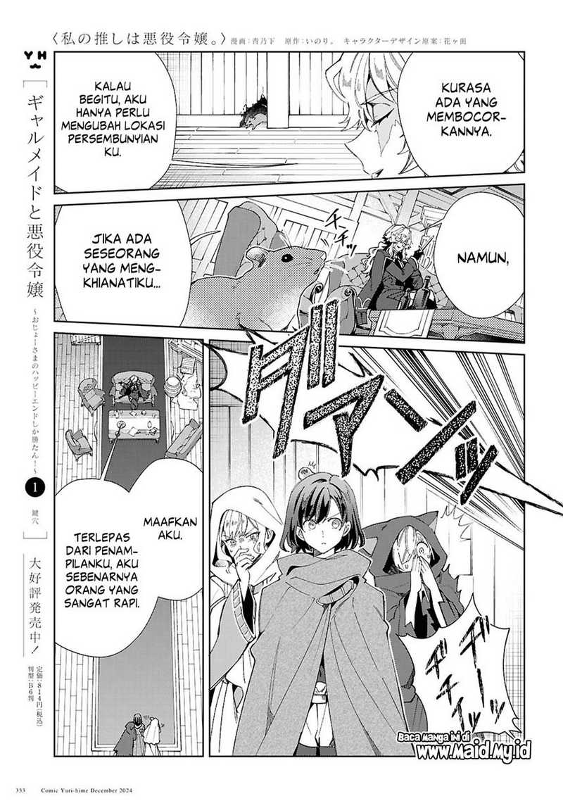 Chapter 46 - halaman 31