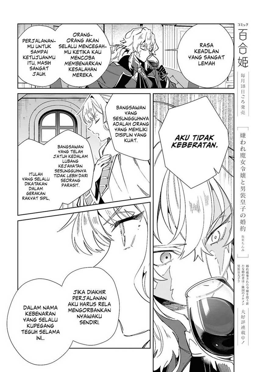 Chapter 47 - halaman 14