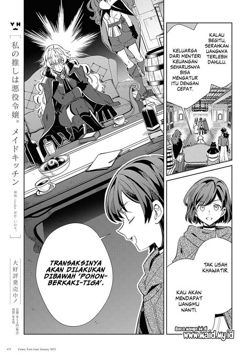 Chapter 47 - halaman 17