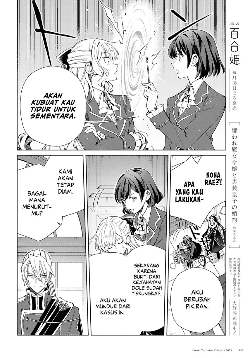 Chapter 48 - halaman 12