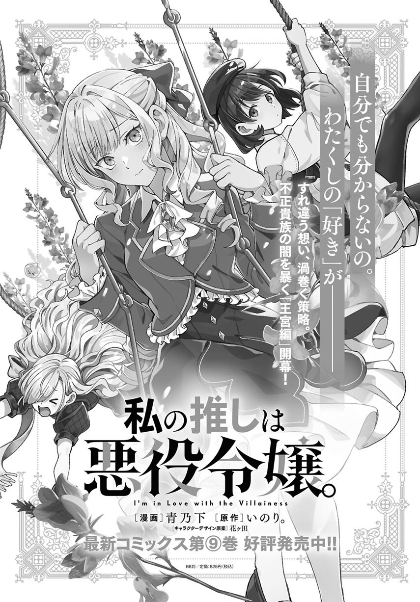 Chapter 48 - halaman 4