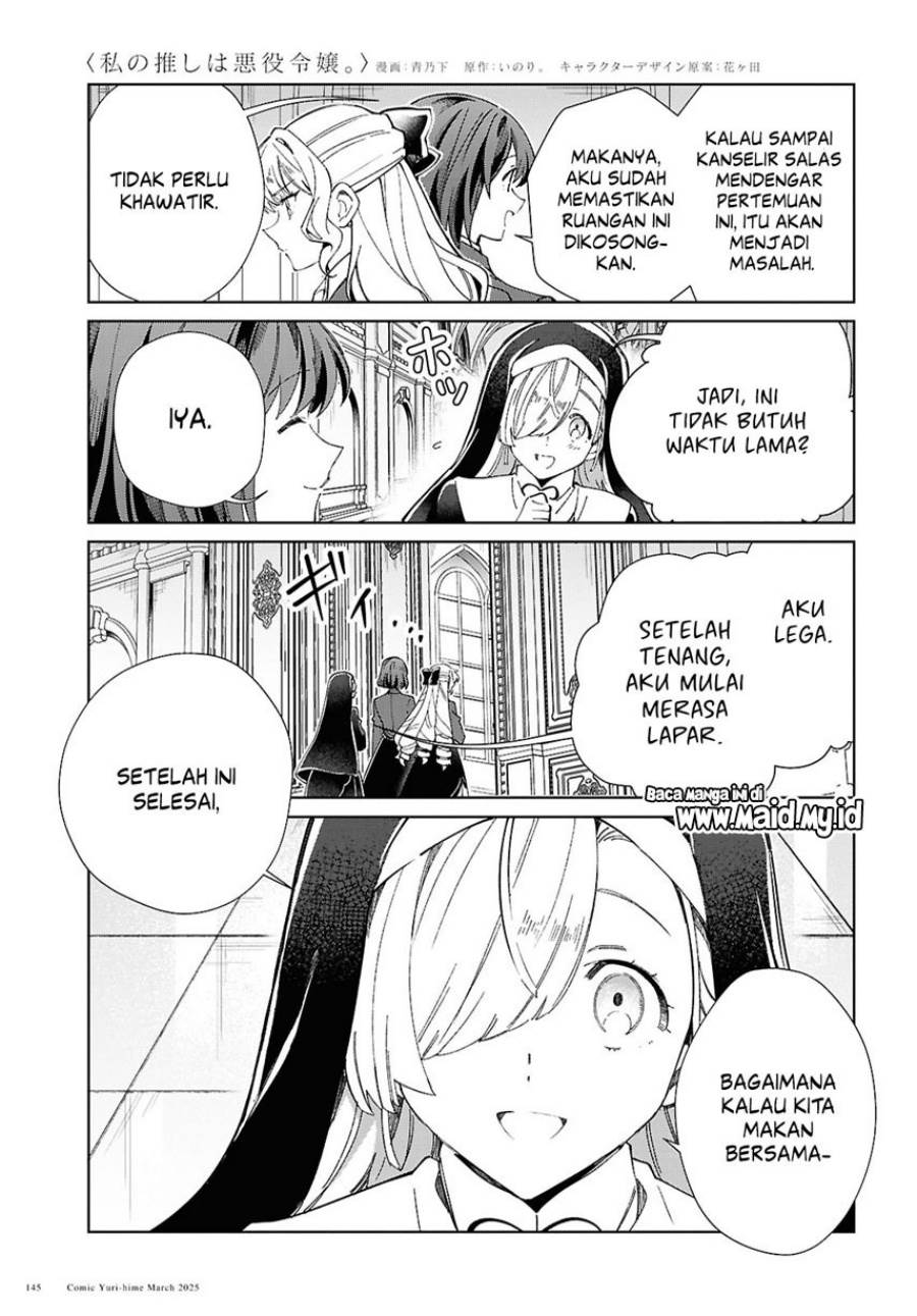 Chapter 49 - halaman 12