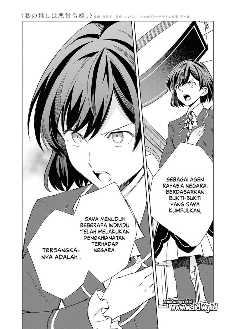Chapter 49 - halaman 16