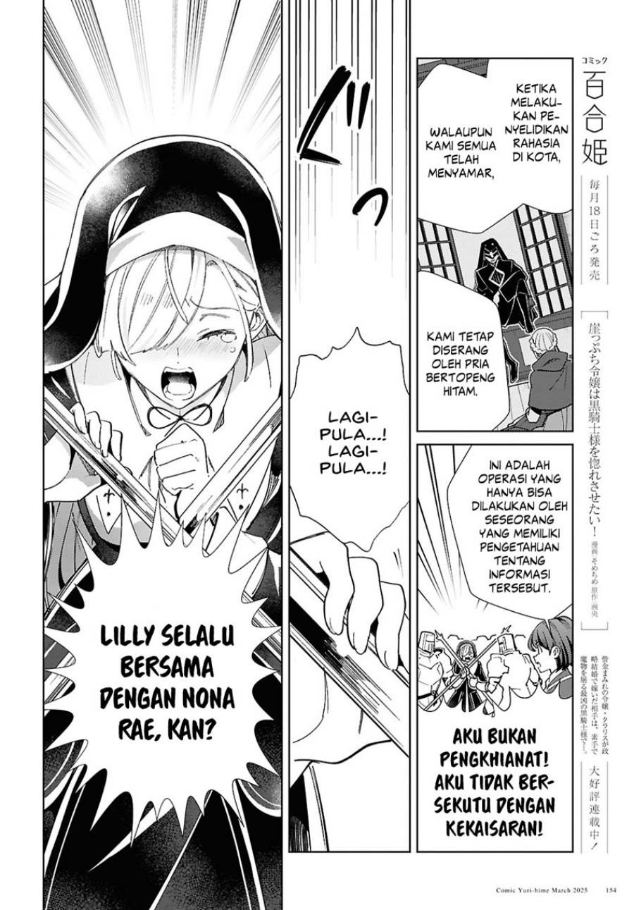 Chapter 49 - halaman 21