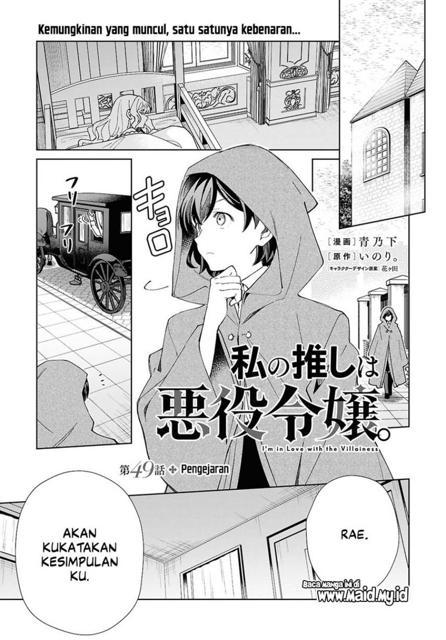 Chapter 49 - halaman 4