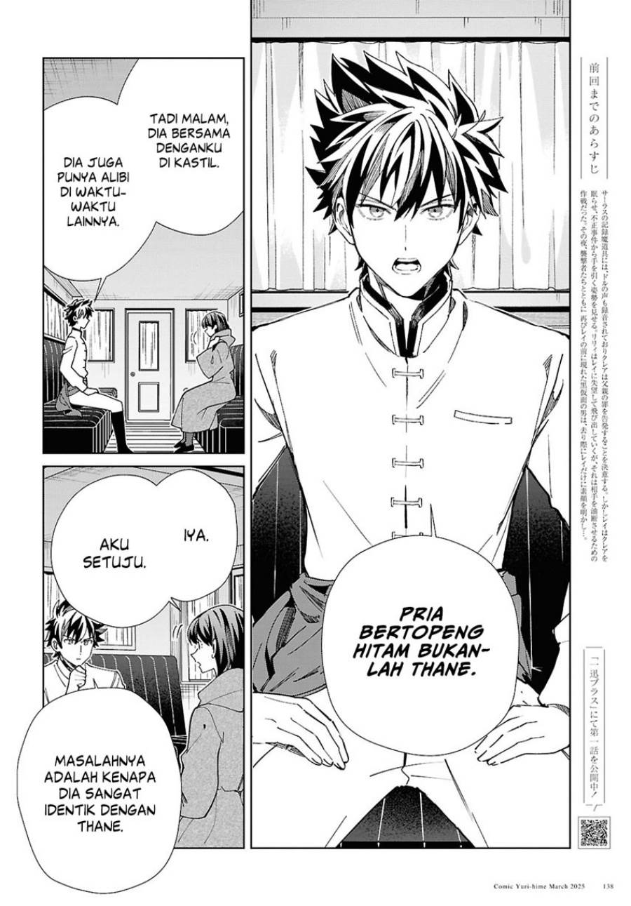 Chapter 49 - halaman 5