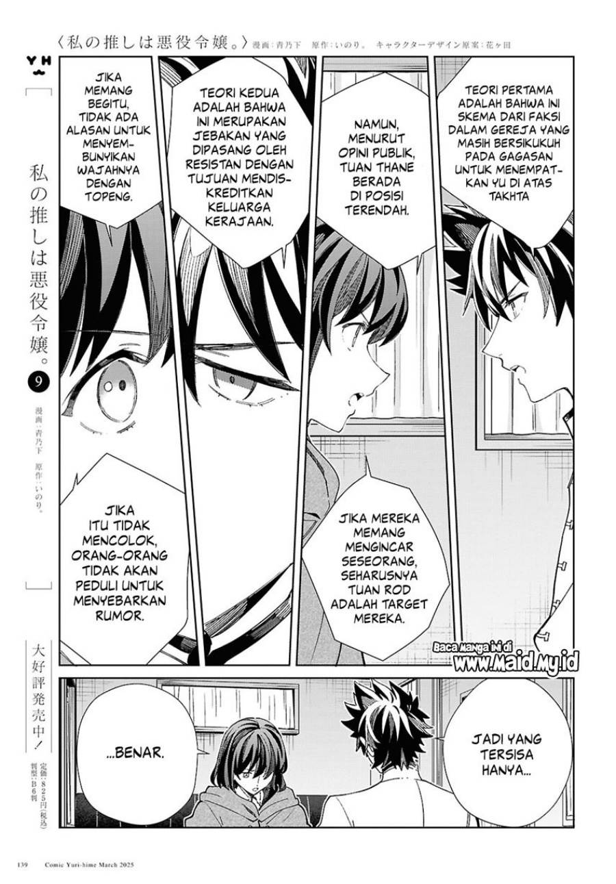 Chapter 49 - halaman 6