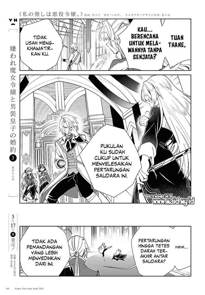 Chapter 50 - halaman 16
