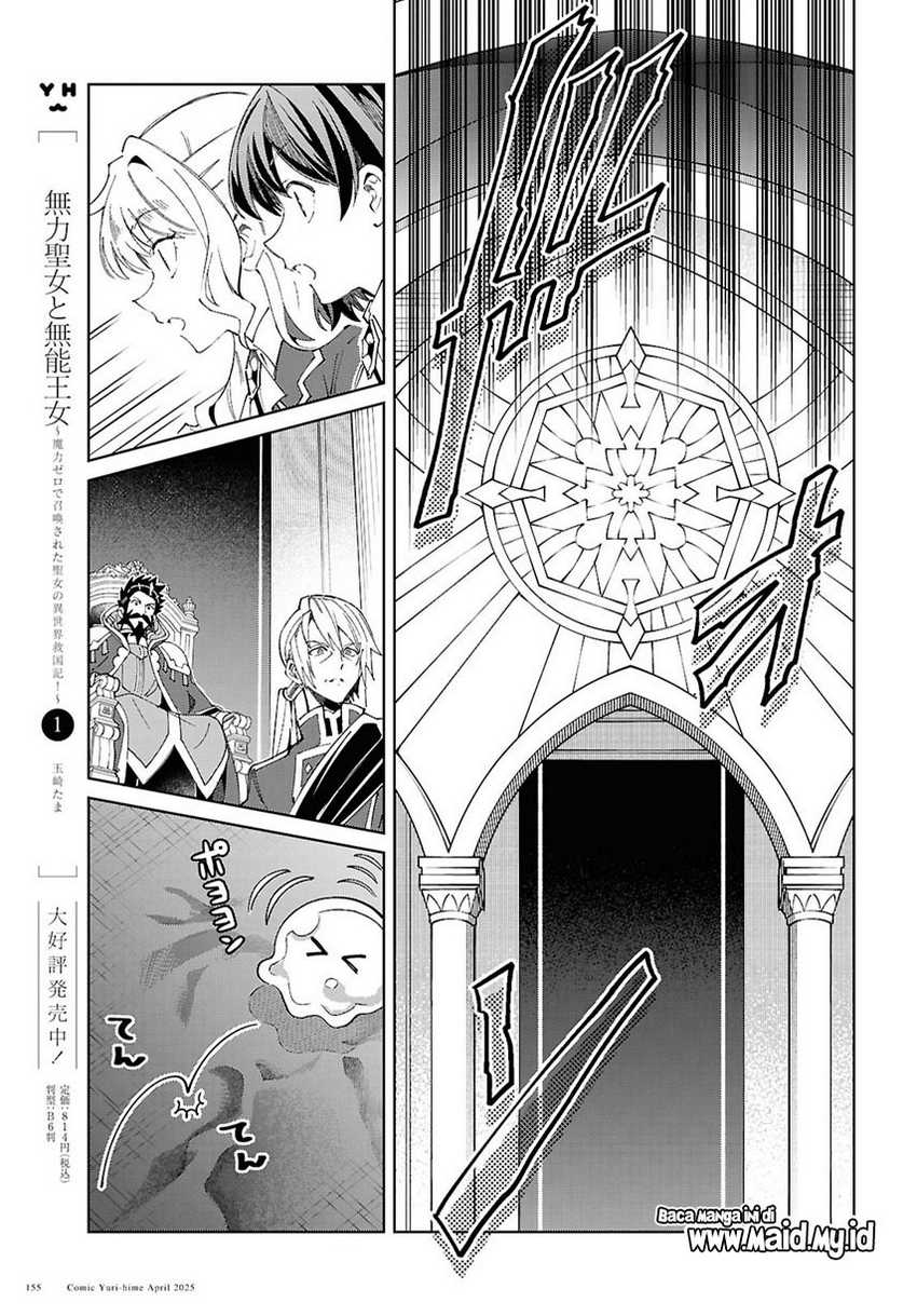 Chapter 50 - halaman 26