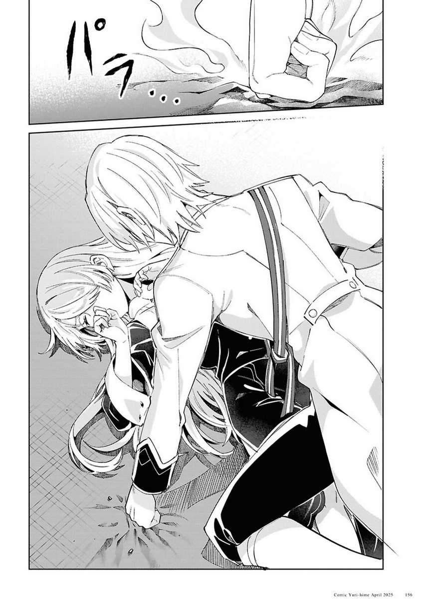 Chapter 50 - halaman 27