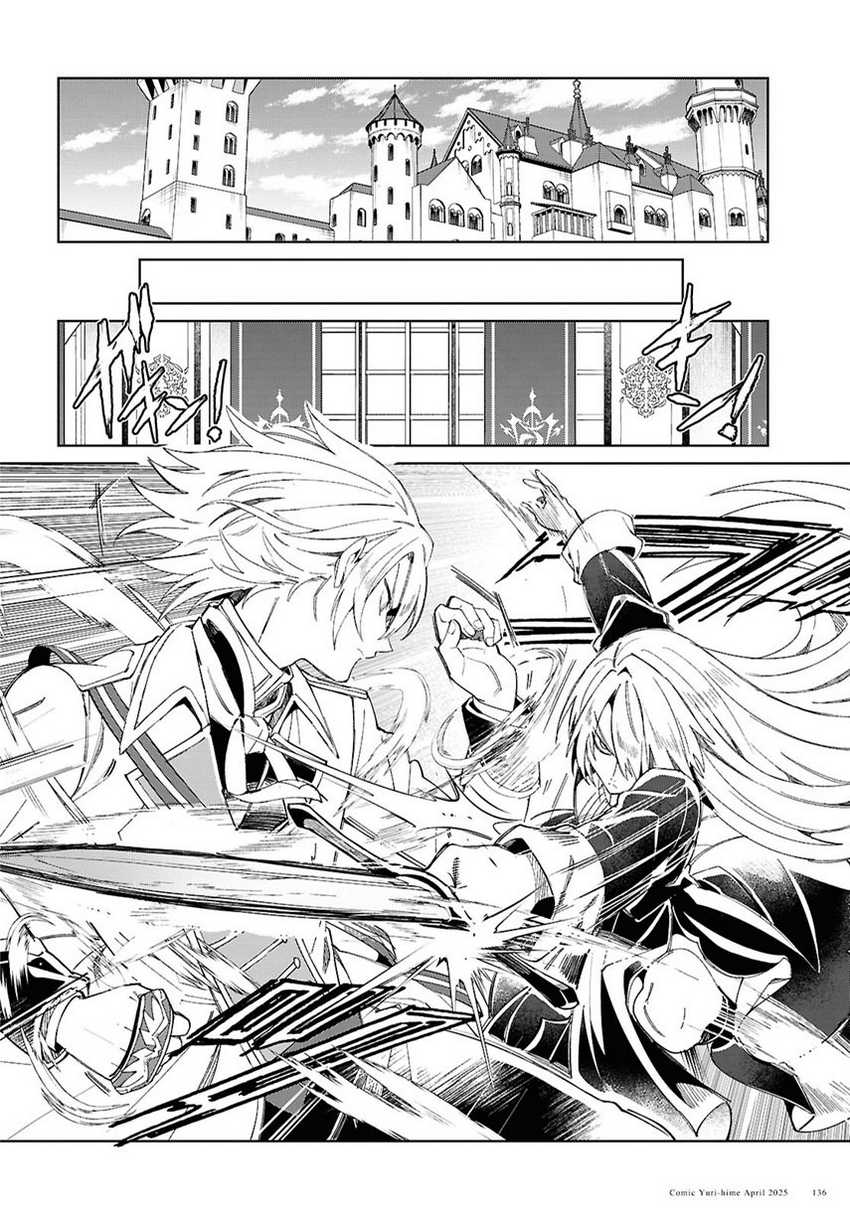 Chapter 50 - halaman 7