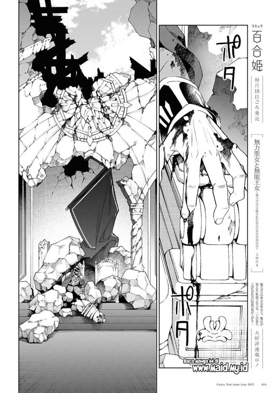 Chapter 51 - halaman 12