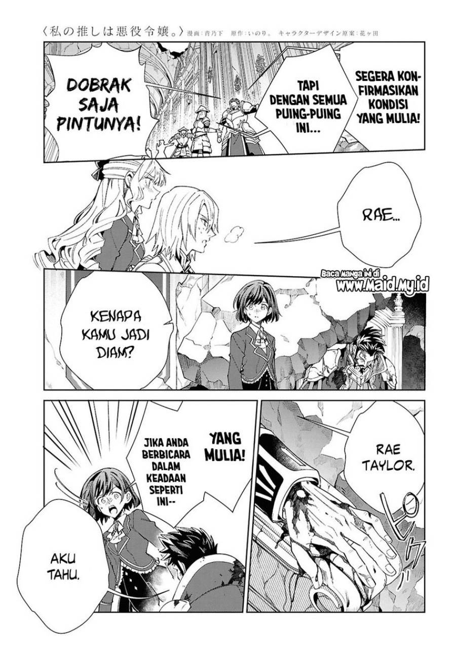 Chapter 51 - halaman 15