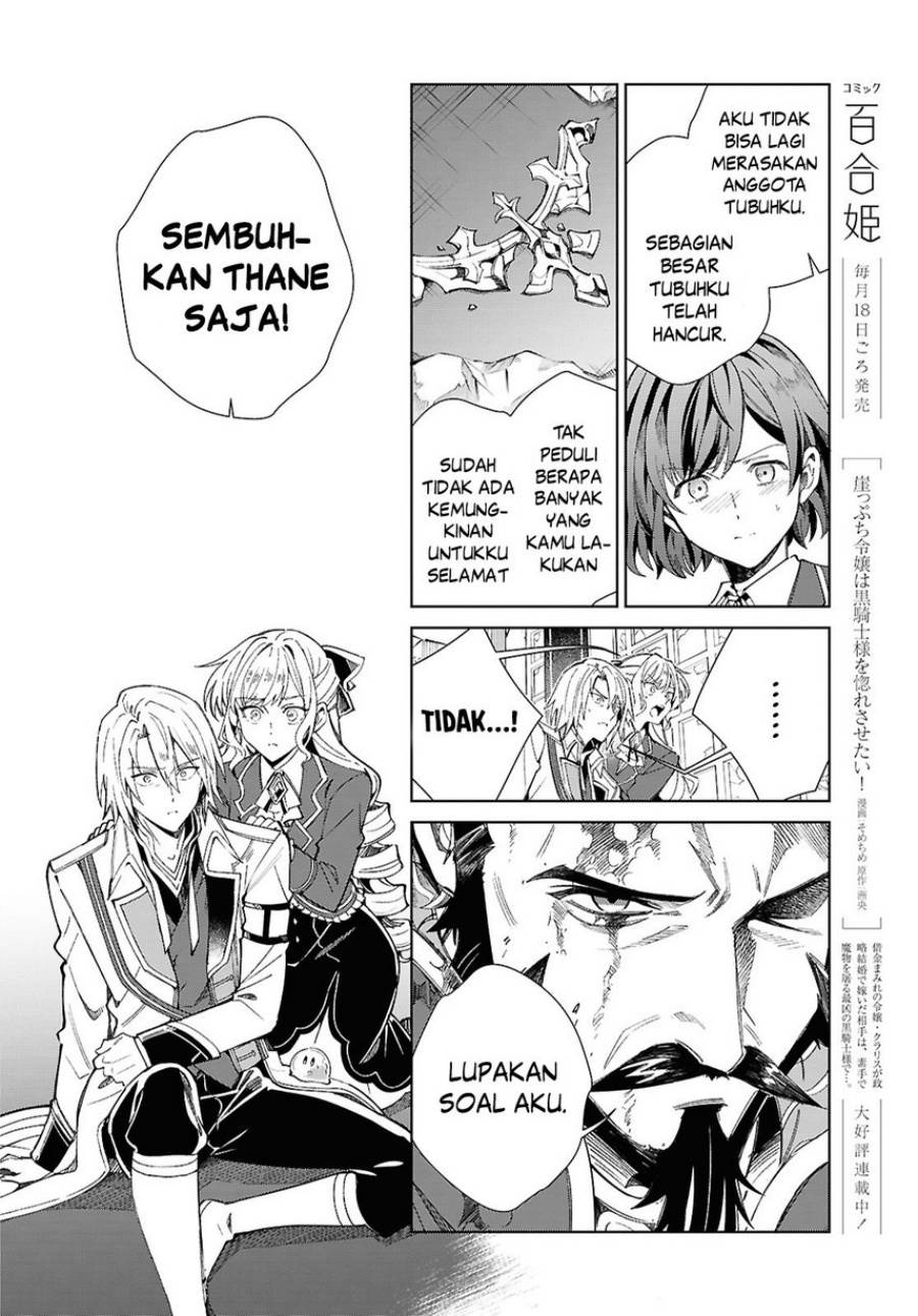 Chapter 51 - halaman 16