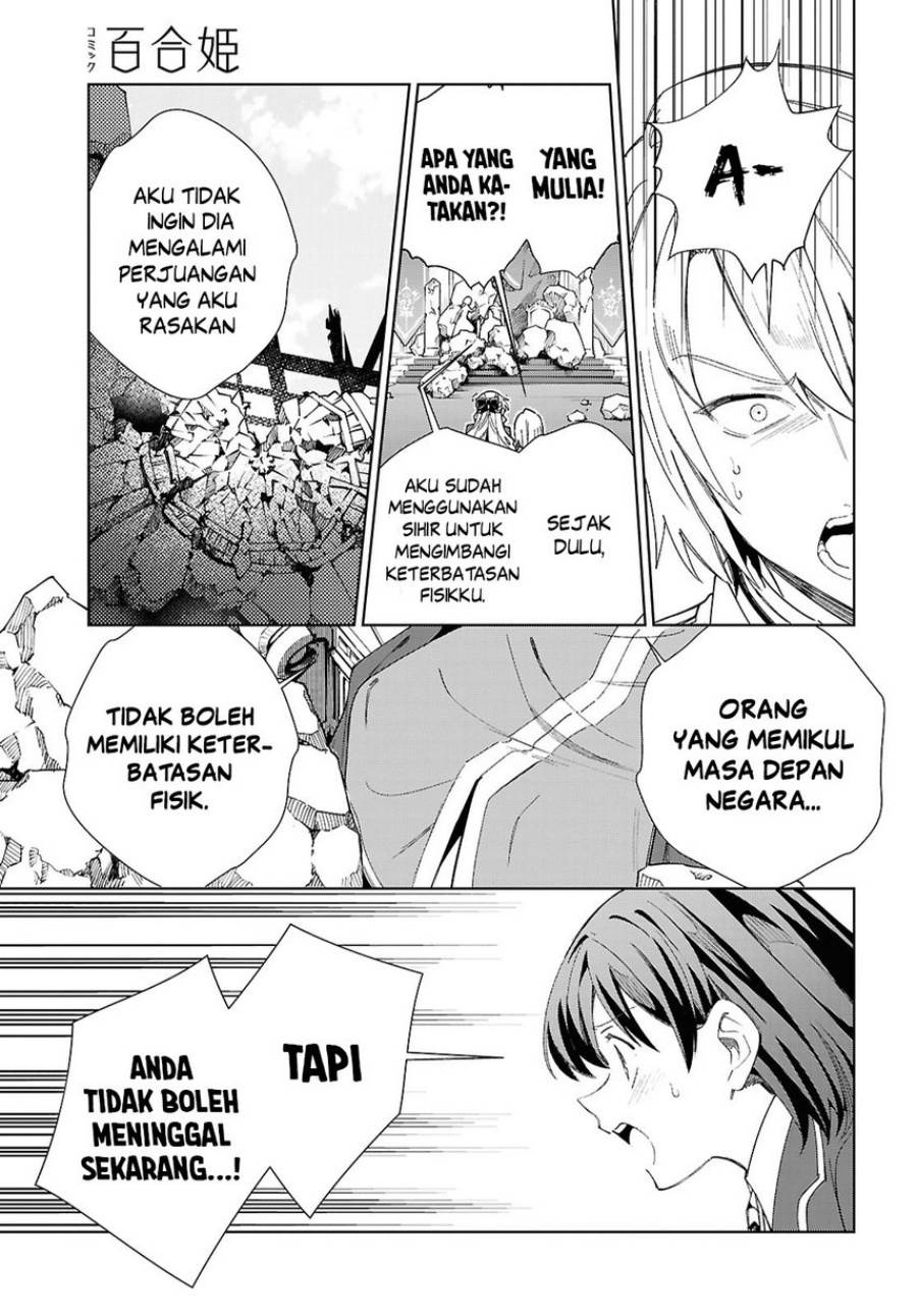Chapter 51 - halaman 17