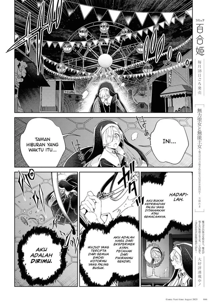 Chapter 53 - halaman 16