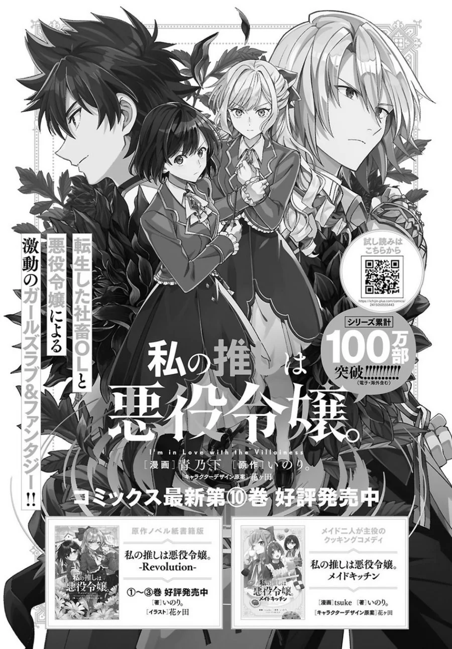 Chapter 53 - halaman 4