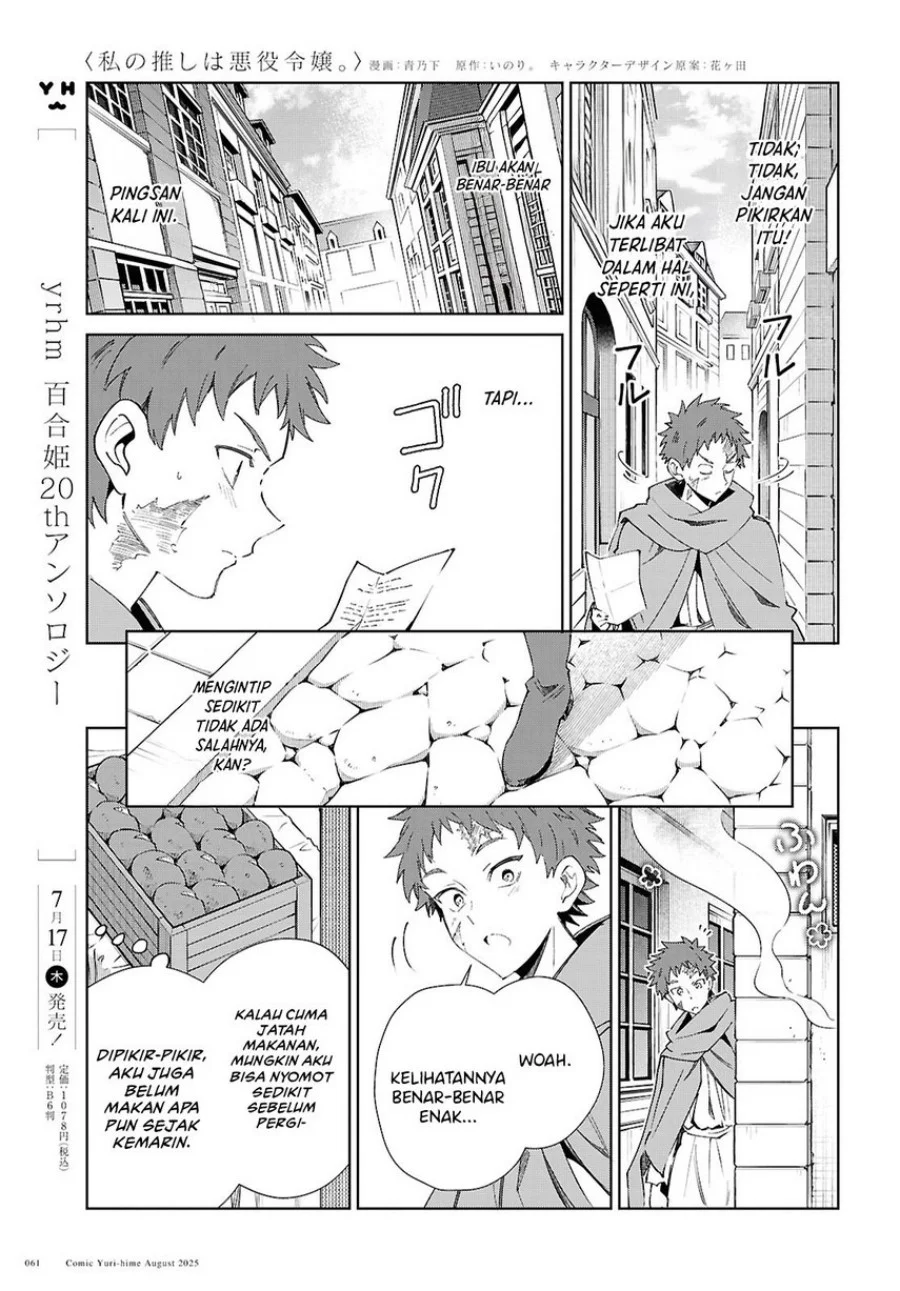 Chapter 53 - halaman 31