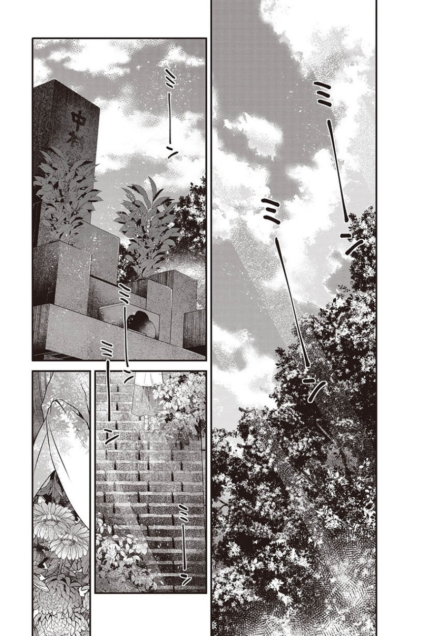 Chapter 40 - halaman 23