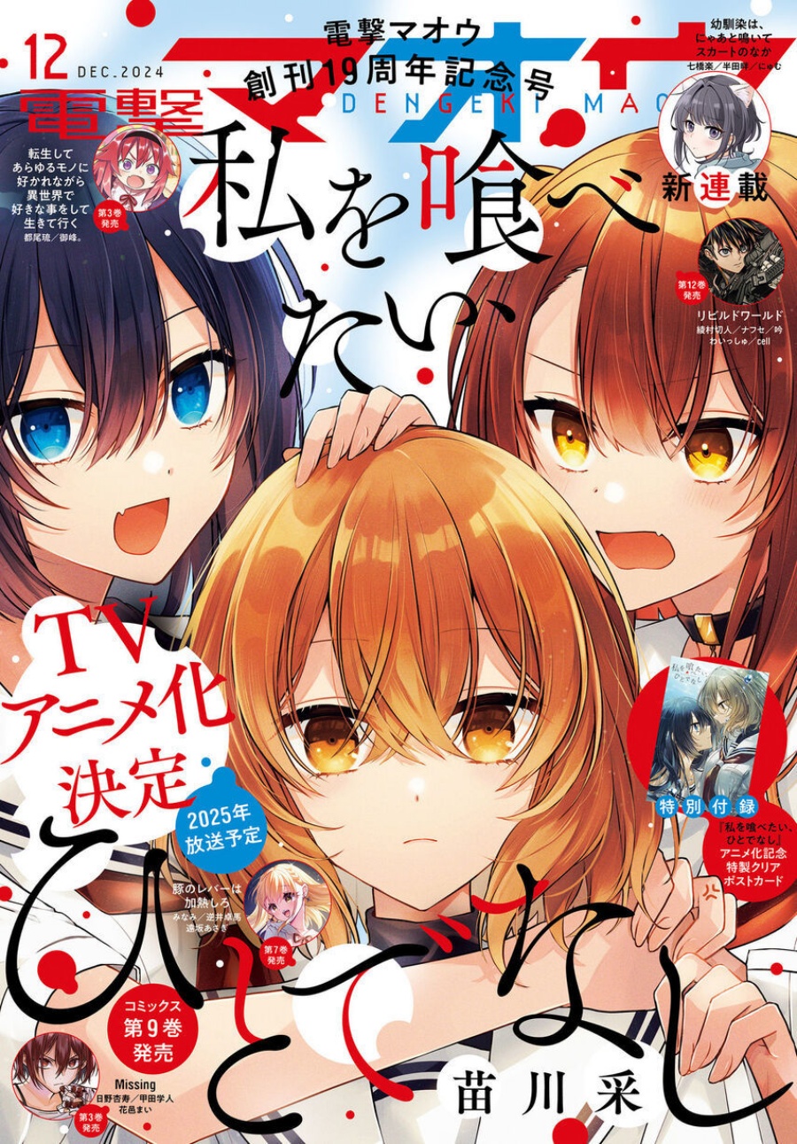 Chapter 43 - halaman 4