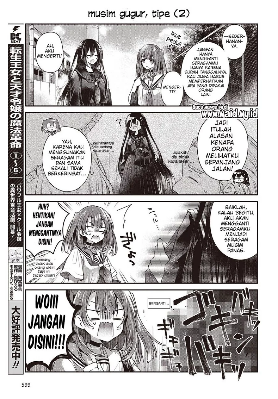 Chapter 44.5 - halaman 6