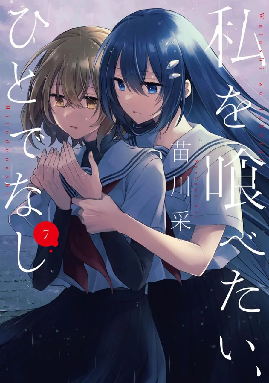 Chapter 45 - halaman 2