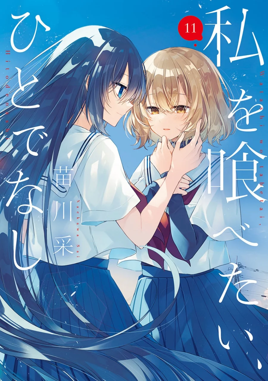 Chapter 47 - halaman 2
