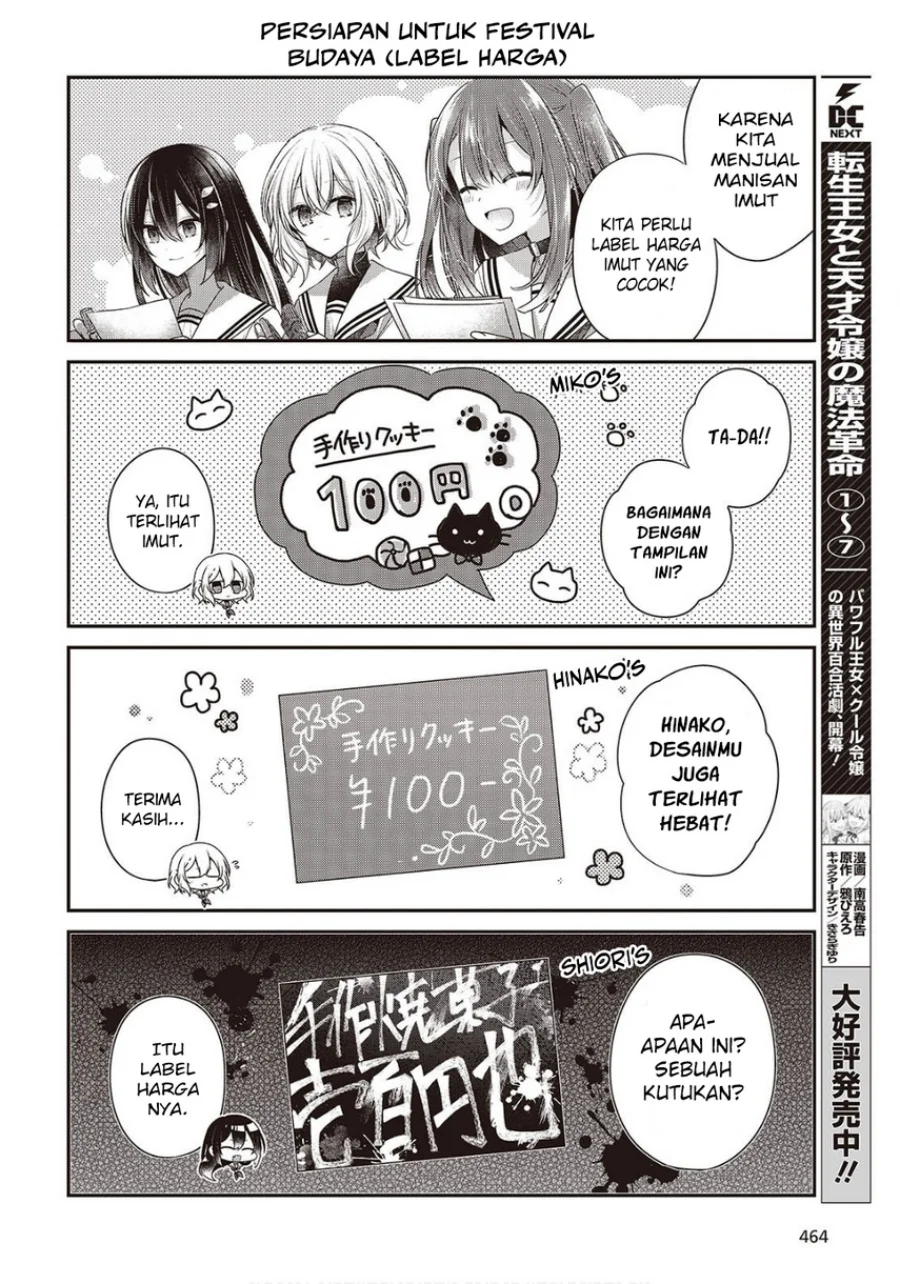 Chapter 47.5 - halaman 7