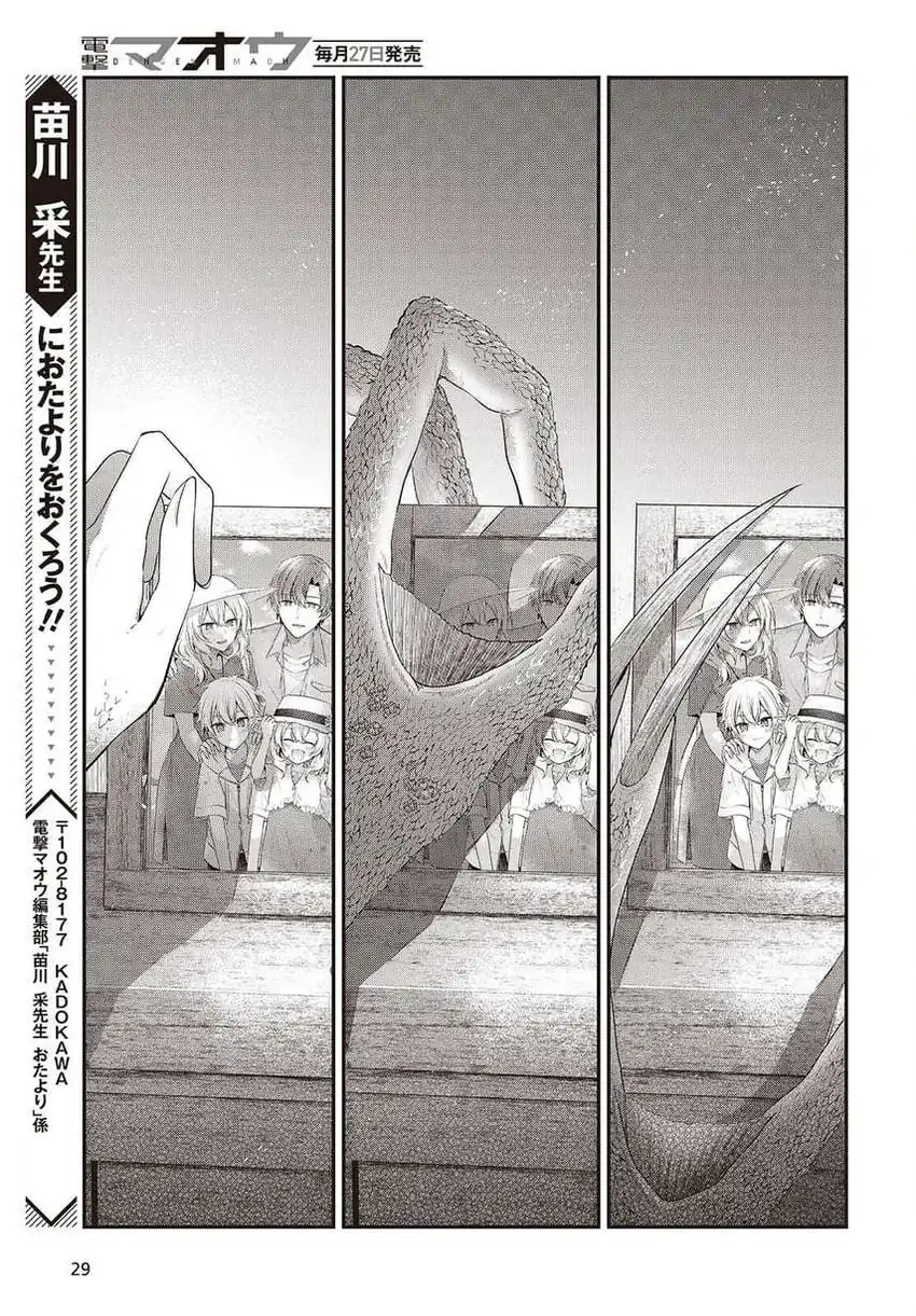 Chapter 48 - halaman 26