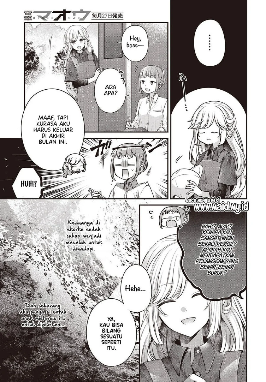 Chapter 48.5 - halaman 12