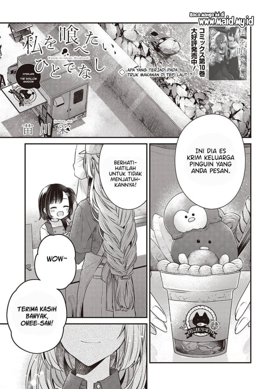 Chapter 48.5 - halaman 4