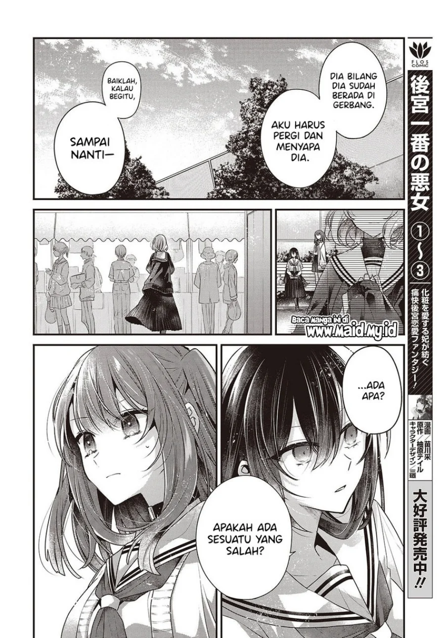 Chapter 49 - halaman 13